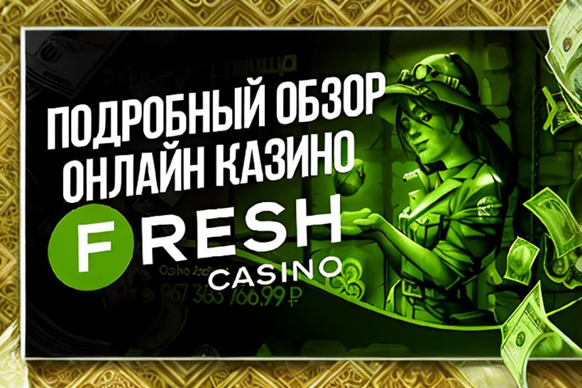 frispiny za registraciu bez depozita 3c7d93 52